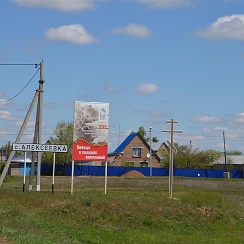 Карта ташлинского района оренбургской области. Алексеевка Ташлинский район Оренбургская область. Село Алексеевка Оренбургская область. Село Алексеевка Ташлинский район. Село Ташла Ташлинского района Оренбургской области.