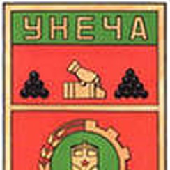 Герб почепа фото