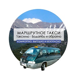 такси таксимо иракинда