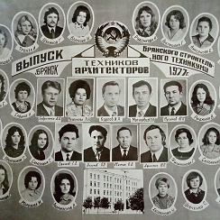 Приморская сельскохозяйственный институт гидрофак выпуск 1978г фото