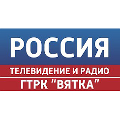 ГТРК "Вятка" — Фото | OK.RU