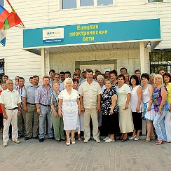 Рэс групп. Ооо "прайм девелопмент". Рэс групп. Рэс групп. Липецкэнерго+елецкий+филиал.