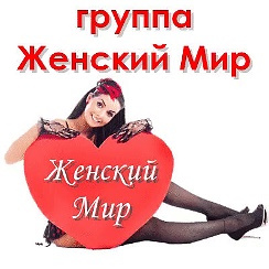 Три человека лежат на траве. Джаз бэнд шик. С праздником милые женщины. Группа женский мир. Группа девушек.