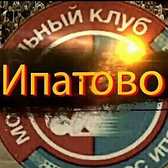 Мотобол Ипатово Колос ультрас