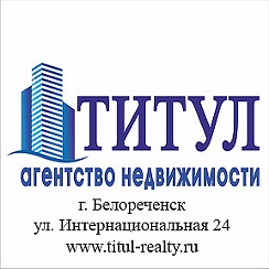 корпорация недвижимости. маркет юг абинск недвижимость. список агентств недвижимости в краснодаре. логотип агентства недвижимости. агентство недвижимости славянск.