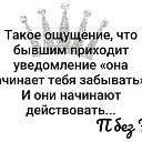 Нельзя дважды войти в одну и ту же реку картинки. Чувства человека цитаты. Профессор преображенский продолжает оперировать собак. Такое ощущение что остается. Такое ощущение что самый лучший день заходит только к лепсу.