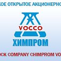 Сп2волгомама. Химпром вместе мы сила Волгоград. Vocco Химпром. Березка ОАО Химпром. ОАО Химпром код.