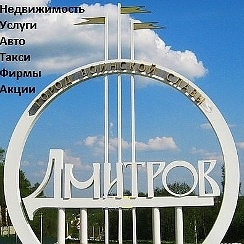 Вакансии дмитровский район. Промышленность дмитрова. Parmenter завод дмитров. Предприятия дмитрова. Ооо «дмитрогорский молочный завод».