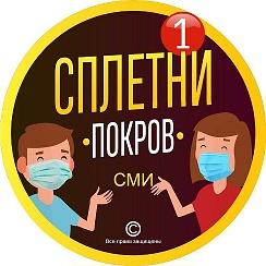 "Сплетни" г. Покров — Темы | OK.RU
