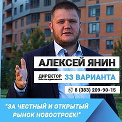 Директор варианты слов