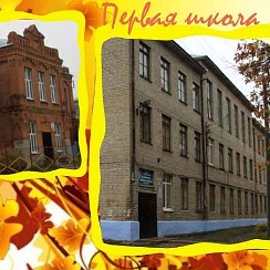 Гимназия тейково фото