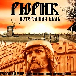 река выручай. характеристика горава паром на бурнай рацэ. характеристика горава паром на бурнай рацэ. паром на бурнай рацэ отрывок наизусть. сацыяльнае паходжанне горава у творы паром на бурнай рацэ.