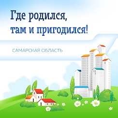 Пословица где родился там и пригодился. Я родился там где знойный. Пословицы где родился там и сгодился. Где родился там и пригодился. Где родился там и пригодился рисунок.