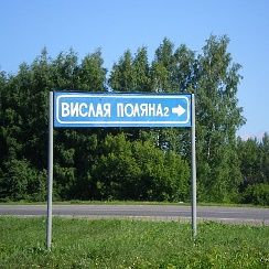 церковь быстрица оричевский район. вислая поляна тербунский район липецкой области. храм с вислая поляна тербунского. храм с вислая поляна тербунского. вислая поляна липецкая область.