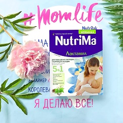 Детское питание Винни — Прямой эфир | OK.RU