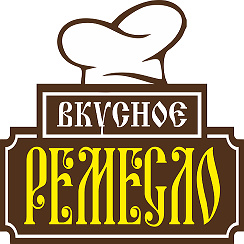 Вкусное ремесло. Натуральные продукты.