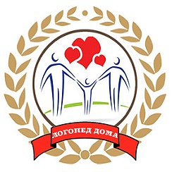 ЛОГОПЕД ДОМА | Группа на OK.ru | Вступай, читай, общайся в Одноклассниках!