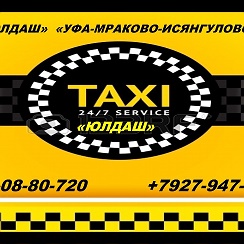 такси юлдаш аскарово