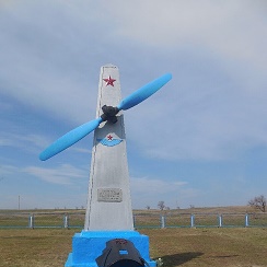 Погода ставропольский край село преградное красногвардейский. Село Преградное Красногвардейский район. Село Преградное Красногвардейский район Ставропольский край. С Преградное Красногвардейского района Ставропольского края. Село Преградное Красногвардейский район администрация.