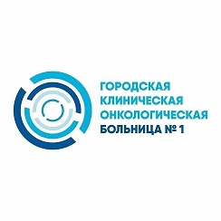 Онкологическая больница 1 фото