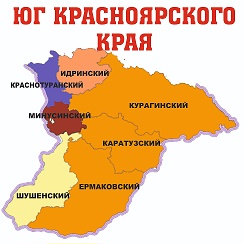 Где находится ермаковское. Где находится ермаковское. Где находится ермаковское. Где находится ермаковское. Где находится ермаковское.