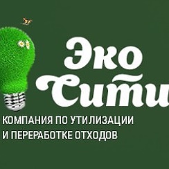 Eco city логотип компании. Эко сити региональный оператор. Ооо «экосити». Эко сити сибай. График работы эко сити.