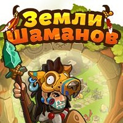 Погода в игре. Шаманы в играх. Земли шаманов. Настольная игра шаман. Шаманы в играх.