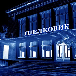 досуговый комплекс проект. проект досугового центра. муниципальное учреждение культурно досуговый центр. рдк месягутово. исток тверь центр.