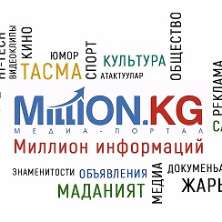 группы million. Million konsertida mehmon tomoshabinlar. группа миллион эстония. успешная группа - миллион. миллион групп.