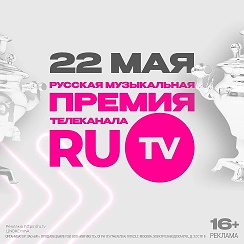 Телеканал RU.TV — Каналы | OK.RU