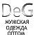 Мужская одежда оптом - DeGORR