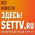 Информационный портал СЭТ Новости Хабаровска