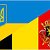 Українці в Бельгії