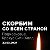 с.Нижняя-Гусиха, Усть-Пристанский р-он