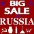 bigsale2016