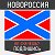 Новости Украины и Донбасса сегодня