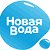 Доставка воды "Новая вода"