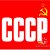 Made in CCCP
