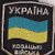 Главное управления казачьих войск Украины
