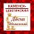 КАМЕНСК-ШАХТИНСКИЙ ✔ ОБЪЯВЛЕНИЯ ✔ НОВОСТИ