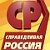 СПРАВЕДЛИВАЯ РОССИЯ. Самара