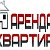 Аренда квартир г. Канска.