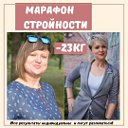 Мария Корнеева ⚘ Консультант по ЗОЖ