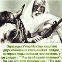 адам исраилов