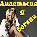 Алина Вебер