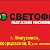 СВЕТОФОР- Минусинск 2 на Скворцовской