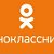 ОДНОКЛАССНИКИ ОК.РУ 2006 год 350 млн.ч