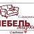 Мебель БУ Амвросиевка