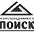 АН "ПОИСК"