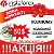 Акція «50$ кожному новому клієнту»!